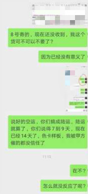 114558mb7jlnb6lnz6087j.jpg.thumb_meitu_8.jpg
