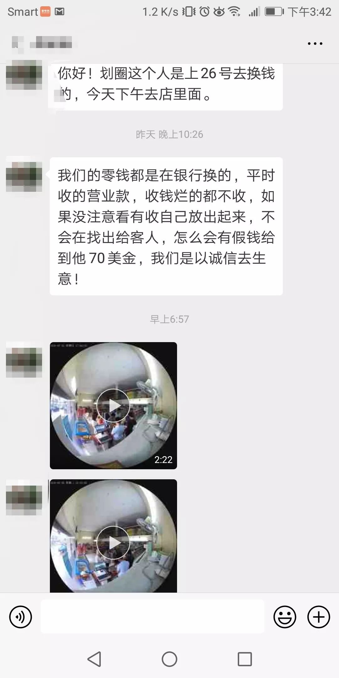 爆料 | “这家中国超市兑换假币”，回应：简直是污蔑！-3.jpg