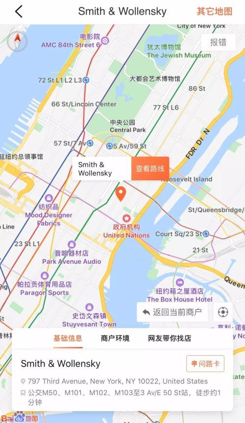 超3000万！巴菲特午餐拍卖创天价 神秘买家最后加100美元拿下-4.jpg