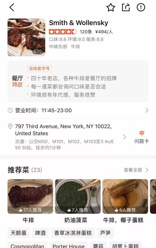 超3000万！巴菲特午餐拍卖创天价 神秘买家最后加100美元拿下-7.jpg