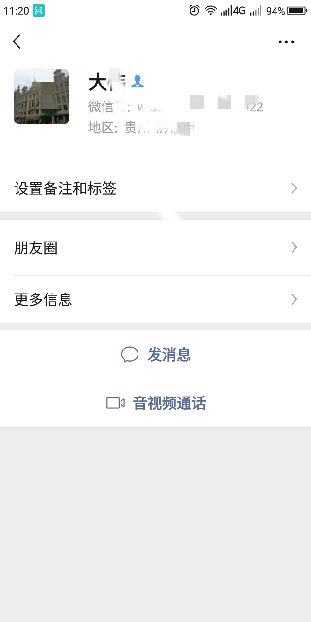 WeChat Image_20190601144452.jpg