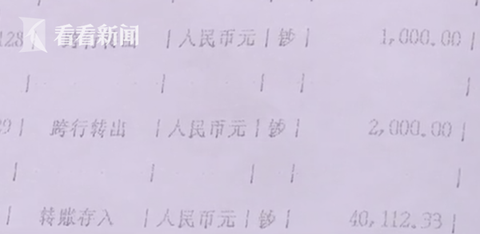 女孩打赏主播50多万 尿毒症弟弟的救命钱全没了-2.png