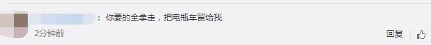分手后要不回电动车，56岁大伯拔光前女友种的菜-9.jpg