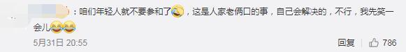 分手后要不回电动车，56岁大伯拔光前女友种的菜-10.jpg