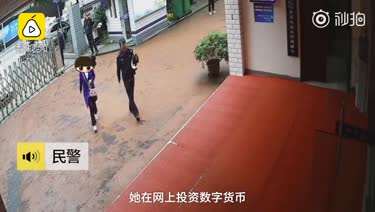女子网络投资被骗15万 用P图骗回还“赚”了一笔利息-1.jpg