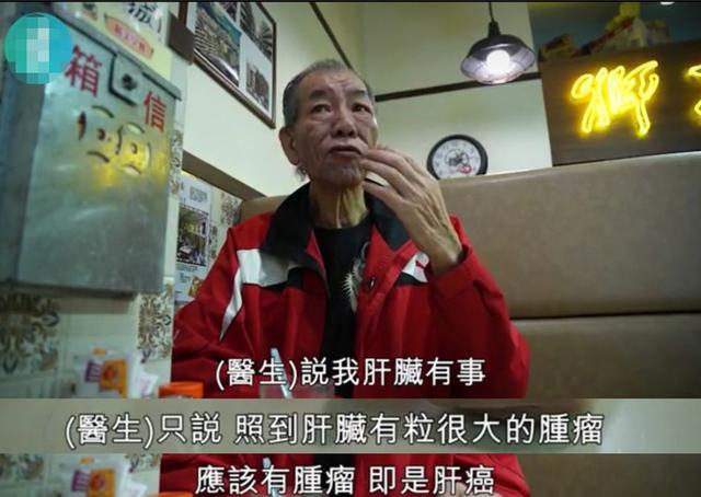 李兆基生平最后一次公开受访，并告诫年轻人：千万别吸毒-3.jpg
