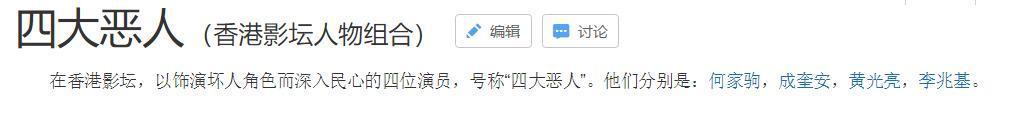 李兆基生平最后一次公开受访，并告诫年轻人：千万别吸毒-2.jpg