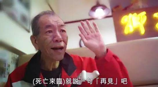 李兆基生平最后一次公开受访，并告诫年轻人：千万别吸毒-8.jpg