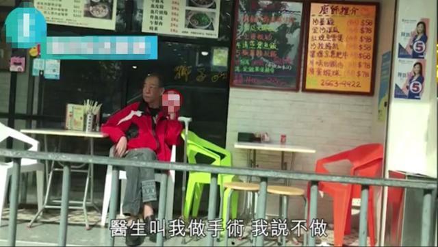 李兆基生平最后一次公开受访，并告诫年轻人：千万别吸毒-5.jpg