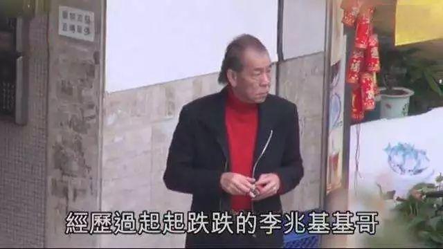 李兆基生平最后一次公开受访，并告诫年轻人：千万别吸毒-15.jpg