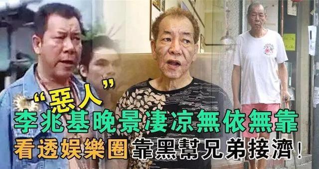 李兆基生平最后一次公开受访，并告诫年轻人：千万别吸毒-16.jpg