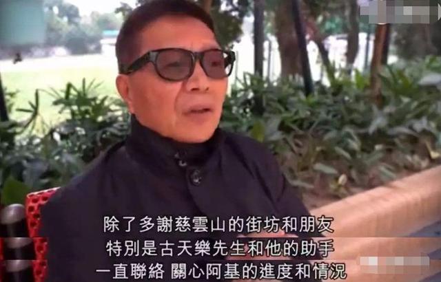 李兆基生平最后一次公开受访，并告诫年轻人：千万别吸毒-19.jpg