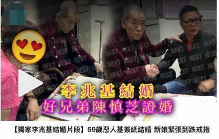 李兆基生平最后一次公开受访，并告诫年轻人：千万别吸毒-21.jpg