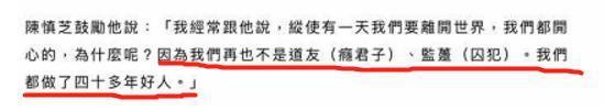 李兆基生平最后一次公开受访，并告诫年轻人：千万别吸毒-22.jpg