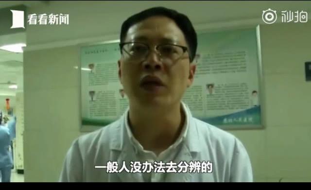男子被蛇咬伤，带着40厘米长的“凶手”见医生：对症治疗-3.jpg
