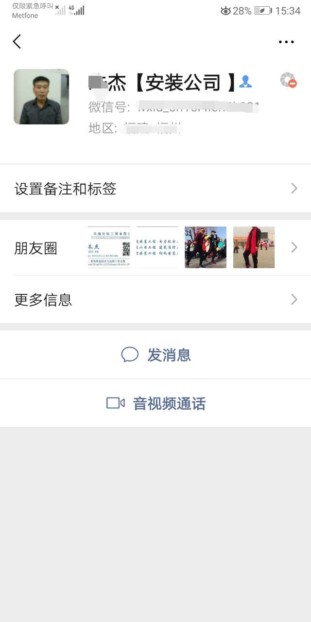 微信图片_20190603212053.png