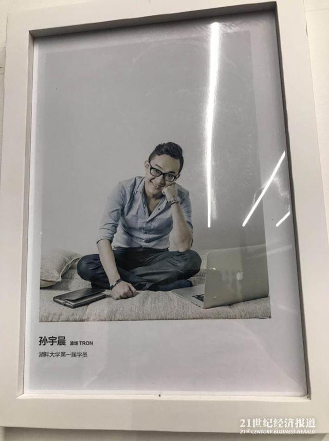 3千万拍下巴菲特午餐！孙宇晨是谁？-2.jpg