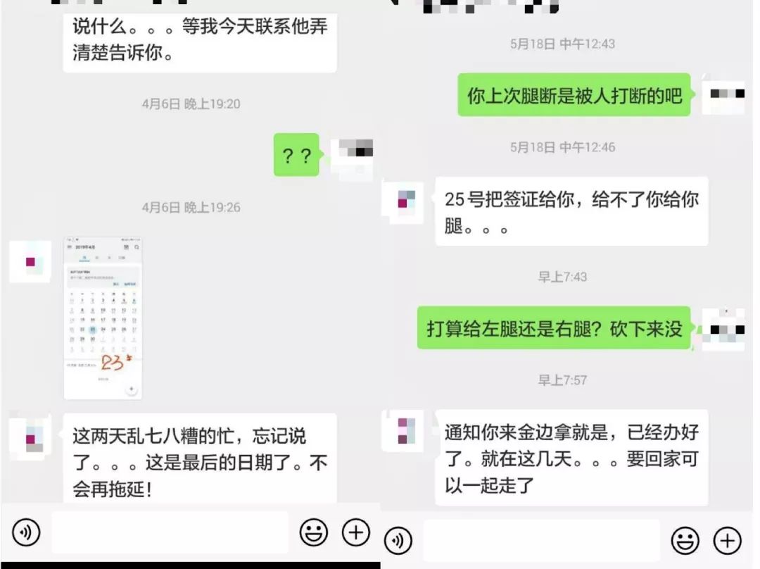 在柬务工遇上黑心老板，导致签证超期一年多罚款5千美元-2.jpg