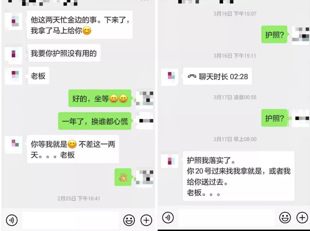 在柬务工遇上黑心老板，导致签证超期一年多罚款5千美元-3.jpg