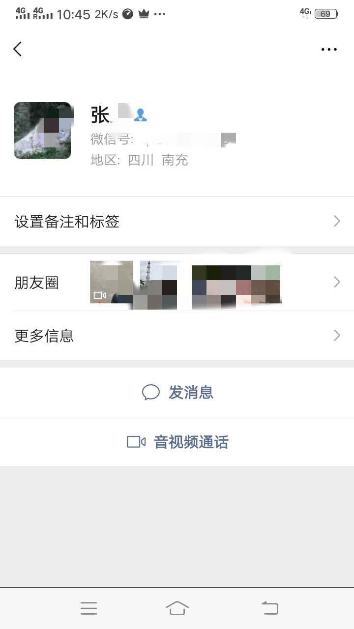 WeChat Image_20190604154221.jpg