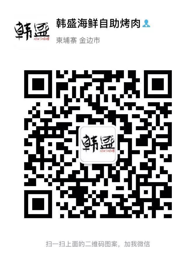 海鲜火锅烤肉一步到胃只要.8，还有机会抢红包获得霸王餐-26.jpg