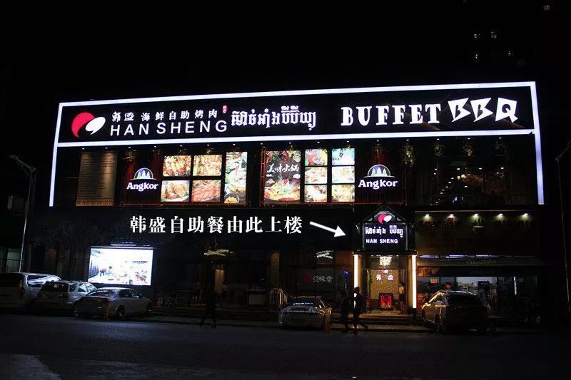 海鲜火锅烤肉一步到胃只要.8，还有机会抢红包获得霸王餐-25.jpg