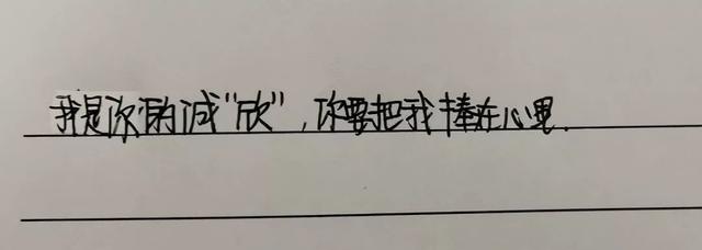 杭州95后女老师上课，全班给她写征婚广告-4.jpg