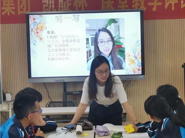 杭州95后女老师上课，全班给她写征婚广告-2.jpg