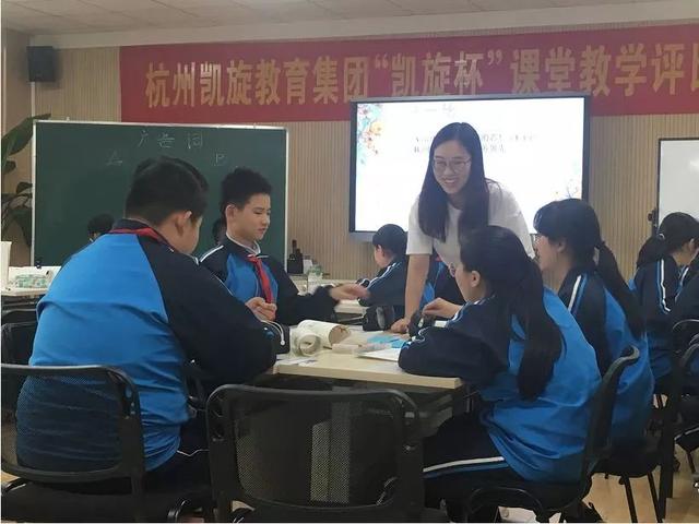 杭州95后女老师上课，全班给她写征婚广告-10.jpg