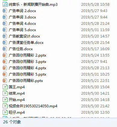 杭州95后女老师上课，全班给她写征婚广告-8.jpg