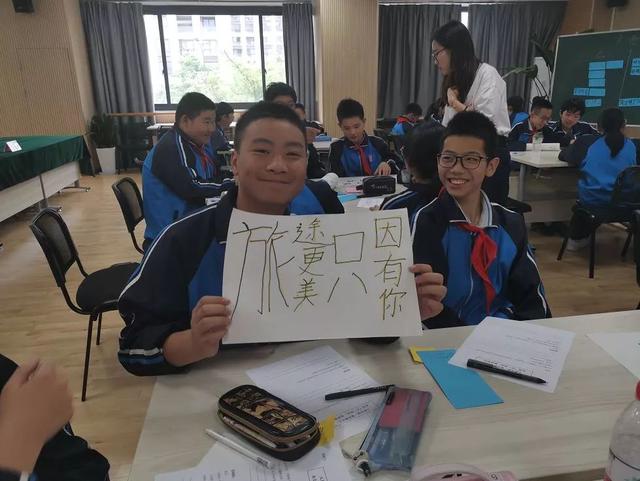 杭州95后女老师上课，全班给她写征婚广告-9.jpg