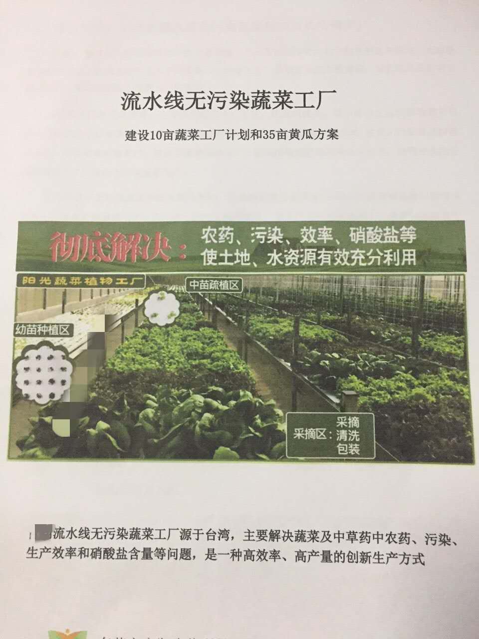 WeChat Image_20190605105931.jpg