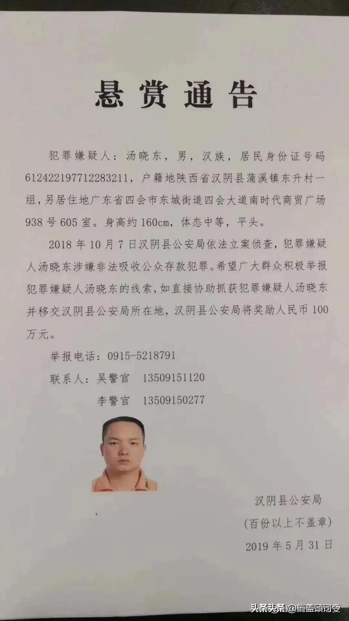 2019060556805155970814731027.jpg