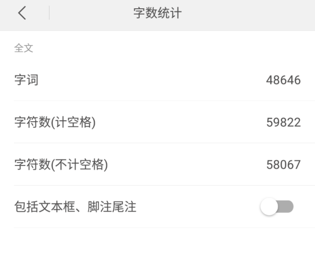 我也不说你是骗子，只是太不靠谱，望周知！-1.png