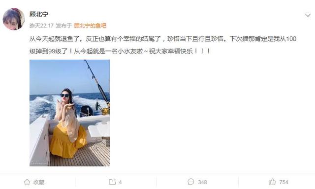 土豪花104万表白女主播成功奔现-1.jpg