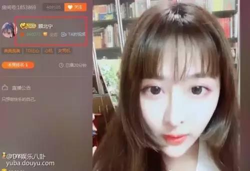 土豪花104万表白女主播成功奔现-5.jpg