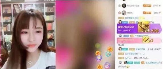 土豪花104万表白女主播成功奔现-3.jpg