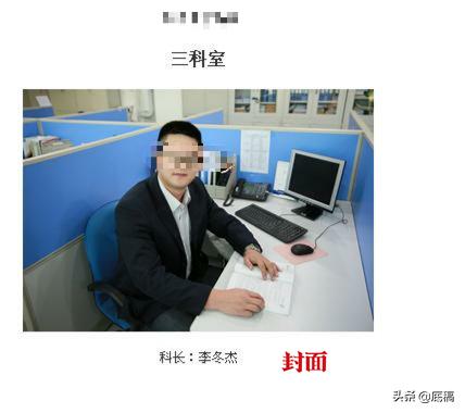 高校教师被指骚扰女学生：深夜发露骨信息-6.jpg