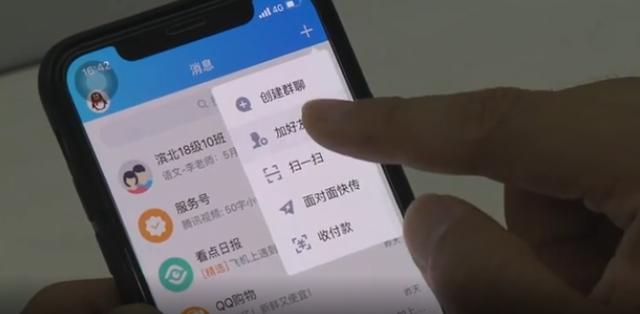 诈骗新套路！男子下载这款APP 转眼就被骗走8万元-2.jpg