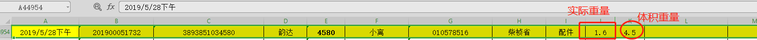 20190606_83899_1559804107702.png