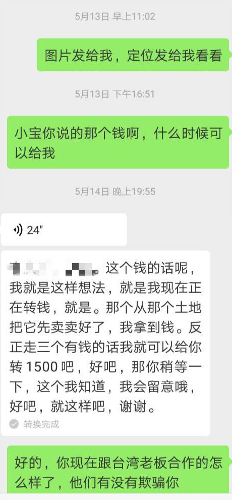 19_meitu_11.jpg