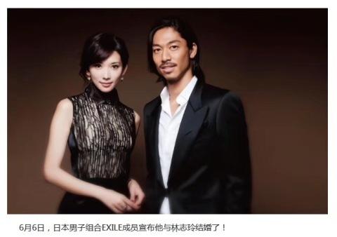 林志玲刚刚官宣，她结婚了！老公是日本男子组合成员-5.jpg