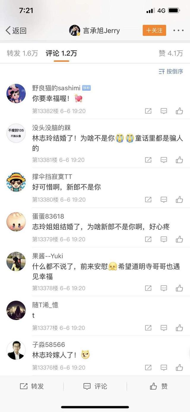 林志玲刚刚官宣，她结婚了！老公是日本男子组合成员-8.jpg