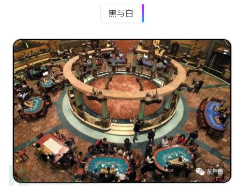 一个赌徒的泣血告白：赌徒没有天明，不赌才是真赢-2.jpg