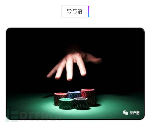 一个赌徒的泣血告白：赌徒没有天明，不赌才是真赢-1.jpg