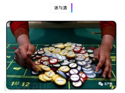一个赌徒的泣血告白：赌徒没有天明，不赌才是真赢-6.jpg