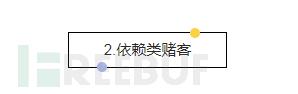 一个赌徒的泣血告白：赌徒没有天明，不赌才是真赢-13.jpg