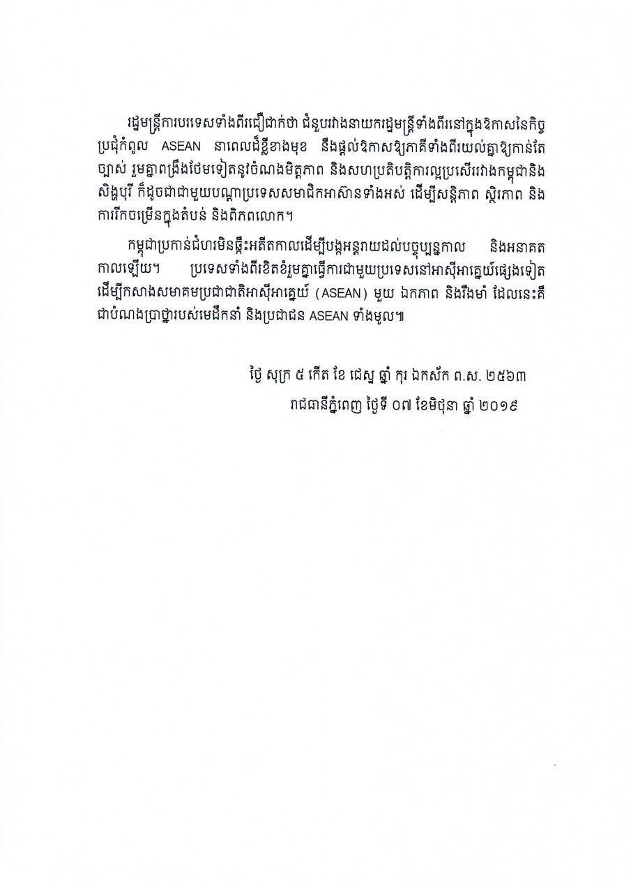 微信图片_20190608100115.jpg