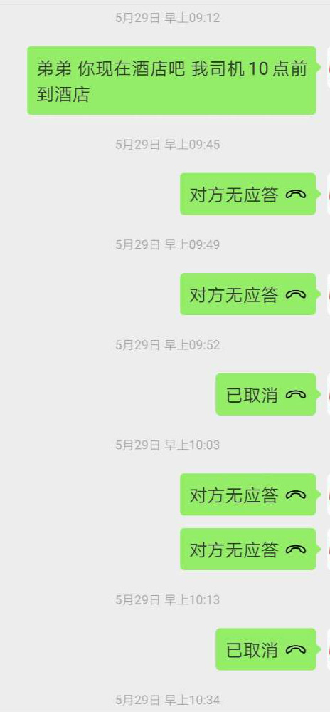 20190608_73868_1559975058291_meitu_7.jpg