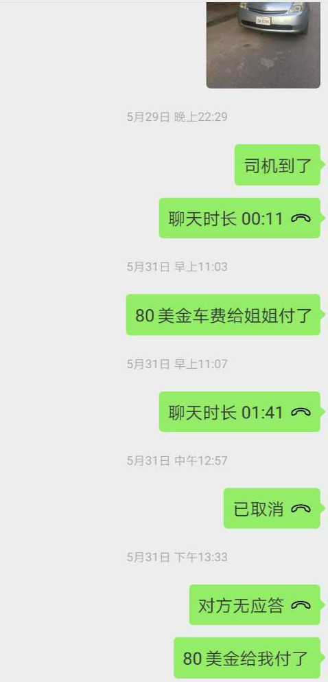 20190608_73868_1559975058367_meitu_8.jpg